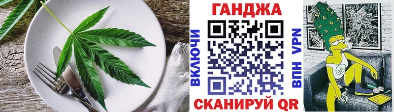 Еда ТГК марихуана  Спас-Деменск 