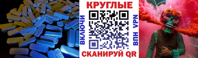 нарко площадка формула  Спас-Деменск  Ecstasy 99% 