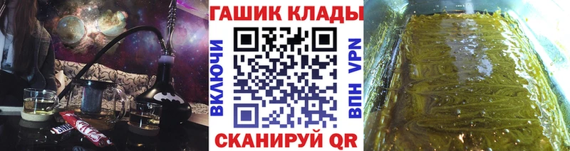 ГАШИШ ice o lator Спас-Деменск