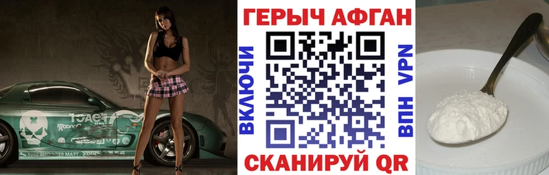ГЕРОИН герыч  blacksprut онион  Спас-Деменск 