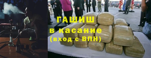 соль ск Арсеньев