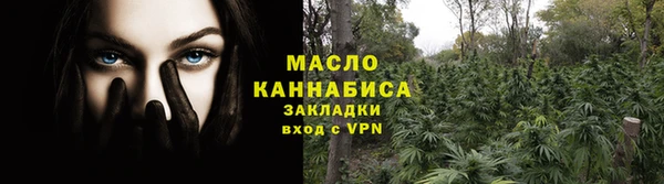 гидропоника Богородицк
