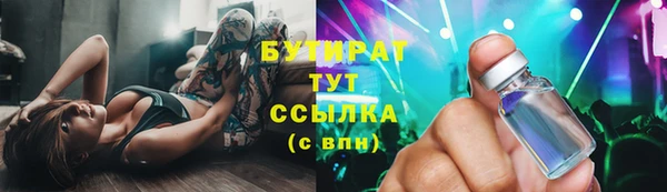 молекула духа Богородск