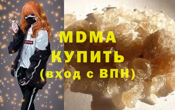 соль ск Арсеньев
