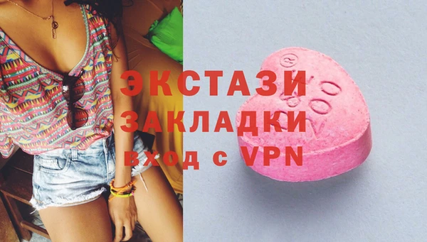 бутират Алзамай