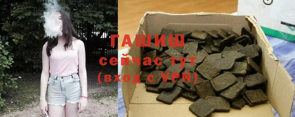 мескалин Армянск