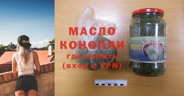 гидропоника Богородицк