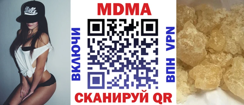 купить наркоту  Спас-Деменск  MEGA ONION  MDMA Molly 