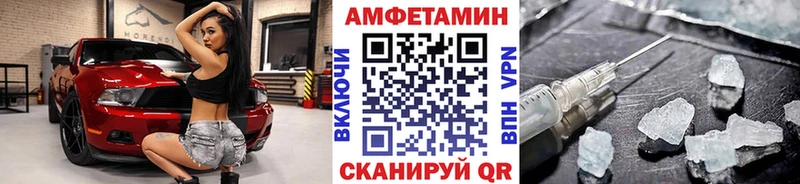 Первитин кристалл  закладка  Спас-Деменск 