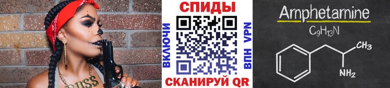 Метамфетамин Methamphetamine Спас-Деменск