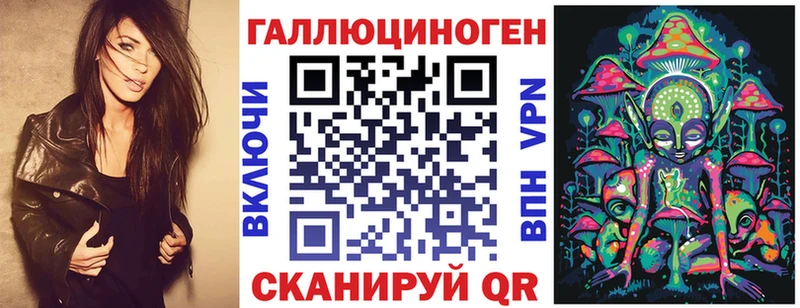 Галлюциногенные грибы GOLDEN TEACHER  площадка телеграм  Спас-Деменск  сколько стоит 