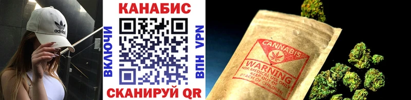 mega ТОР  маркетплейс наркотические препараты  Конопля Ganja  Спас-Деменск 